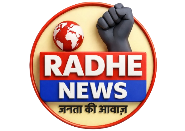 RADHE NEWS 